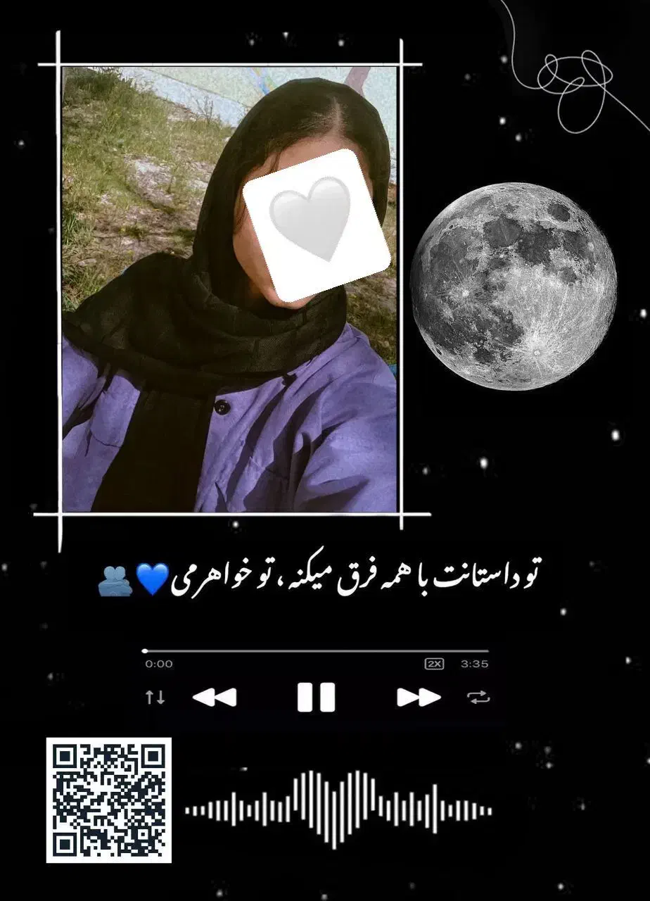 تابلو موزیکال|تابلو، نقاشی، عکس|سمنان, |دیوار