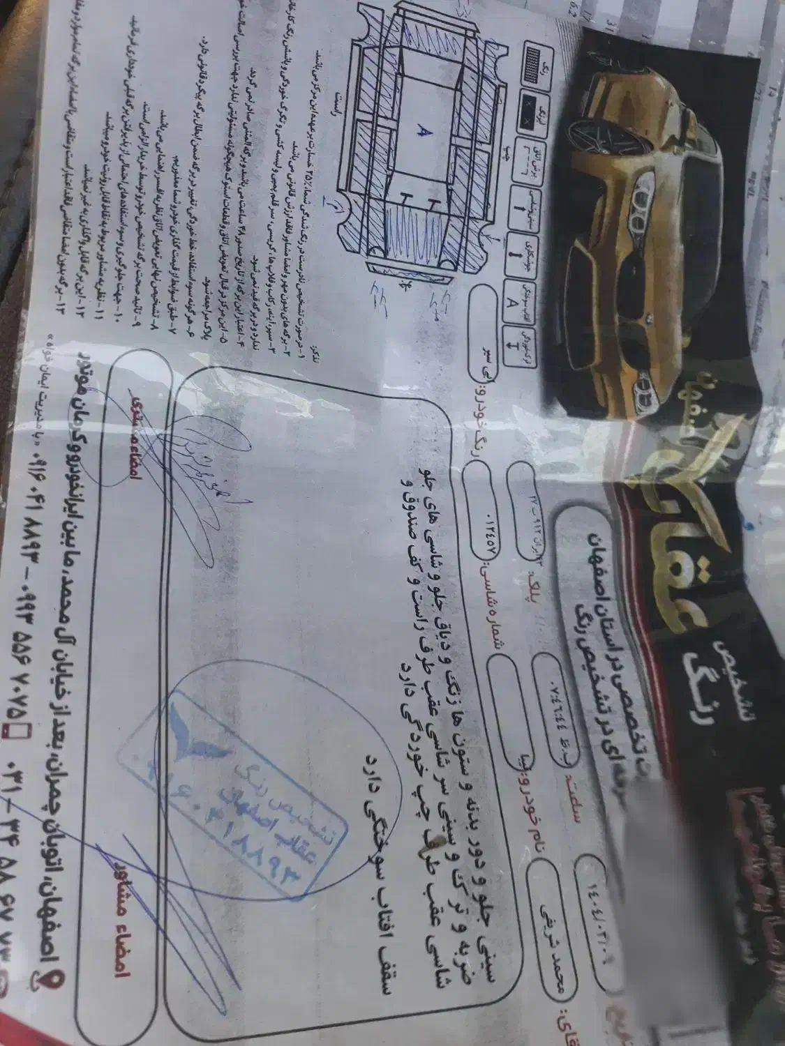 تیبا۱مدل ۹۰ ابی کاربنی|خودرو سواری و وانت|بوئین و میاندشت, |دیوار