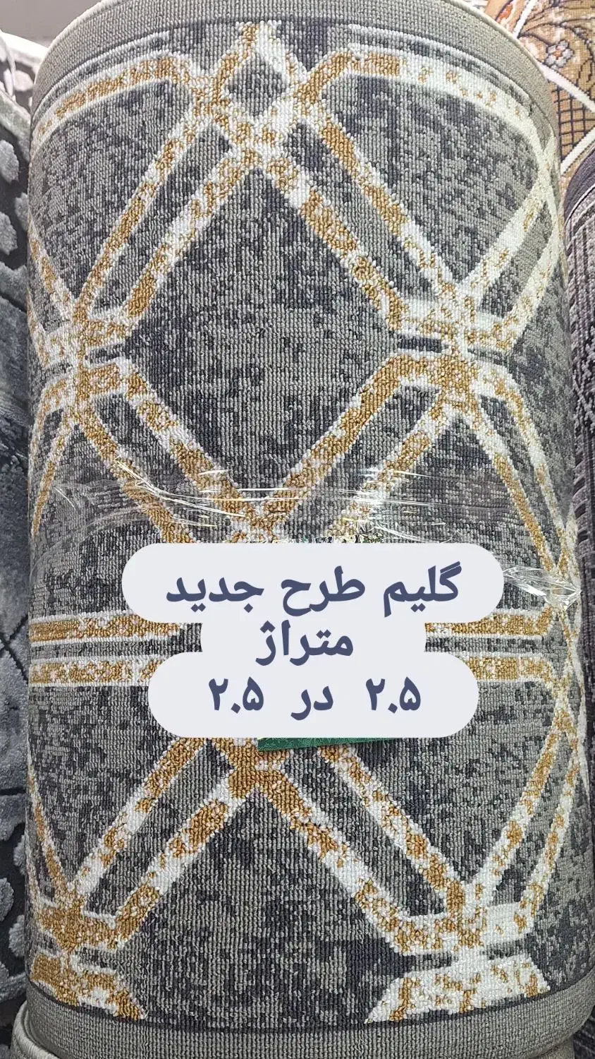 گلیم|گلیم، جاجیم، گبه|رشت, کوی غلام نیا|دیوار