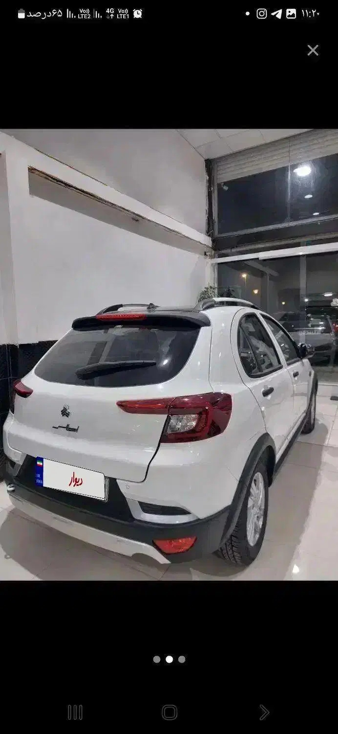 اطلس GL،اطلس S|خودرو سواری و وانت|کرج, کرج نو|دیوار