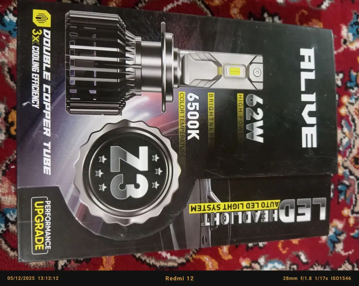 هدلایت|قطعات یدکی و لوازم جانبی|خاش, |دیوار