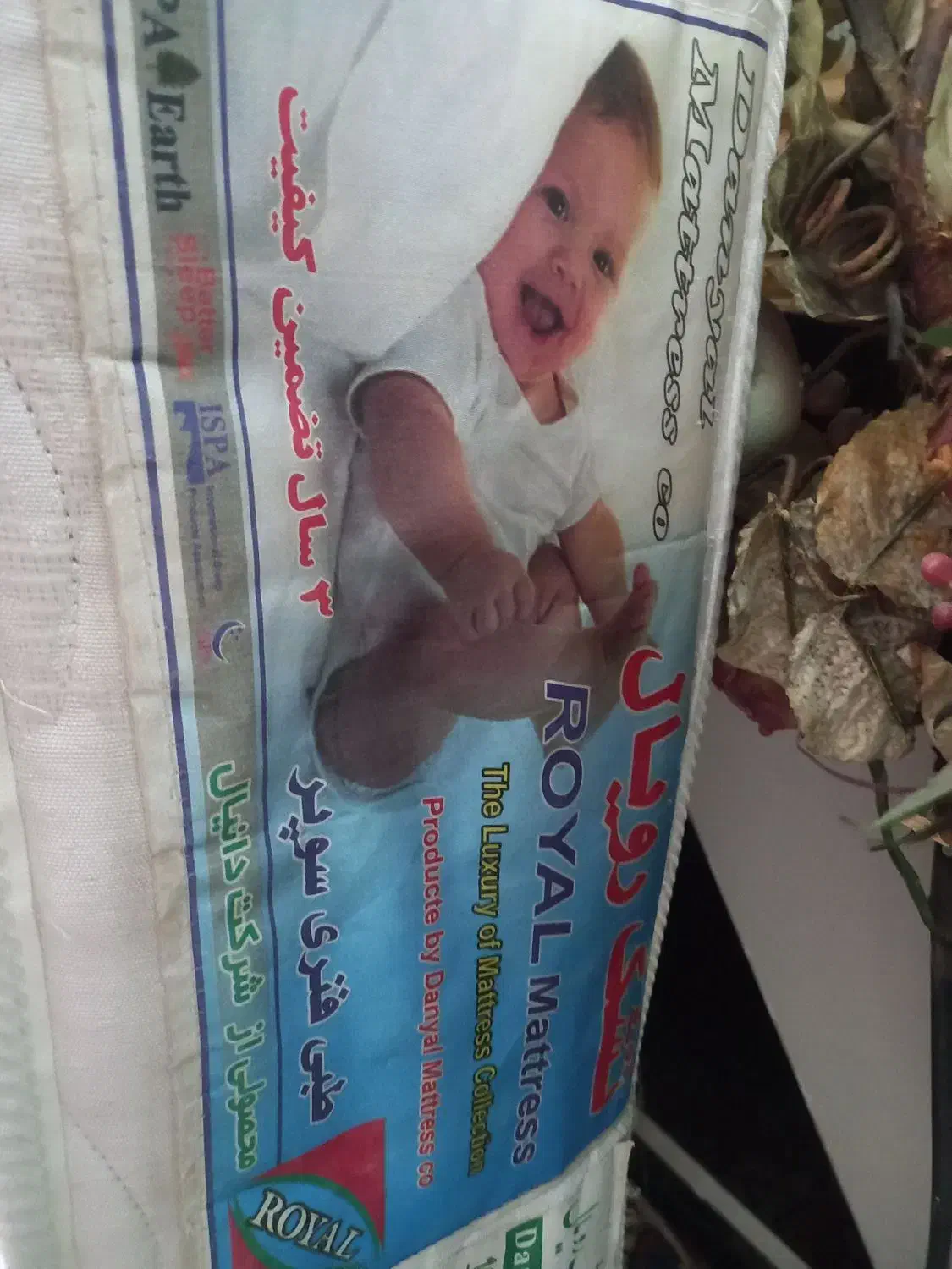 تشک طبی فنری|تشک تختخواب|کارون, |دیوار