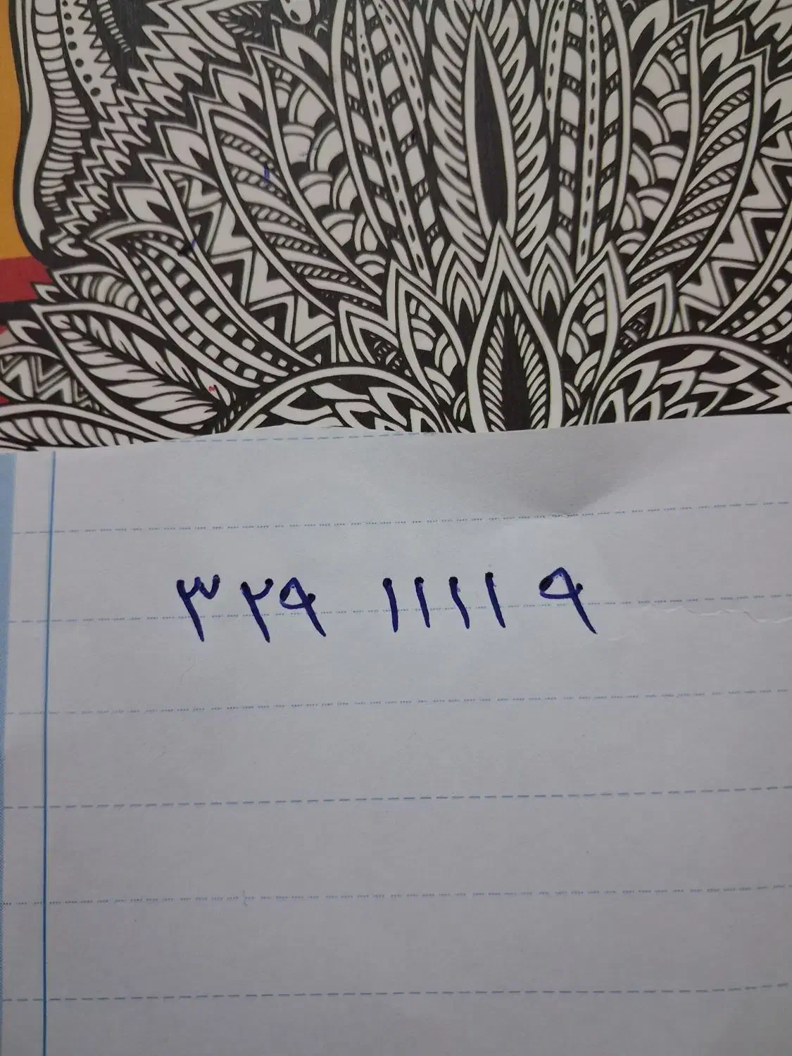 خط ثابت رند|تلفن رومیزی|قم, سالاریه|دیوار