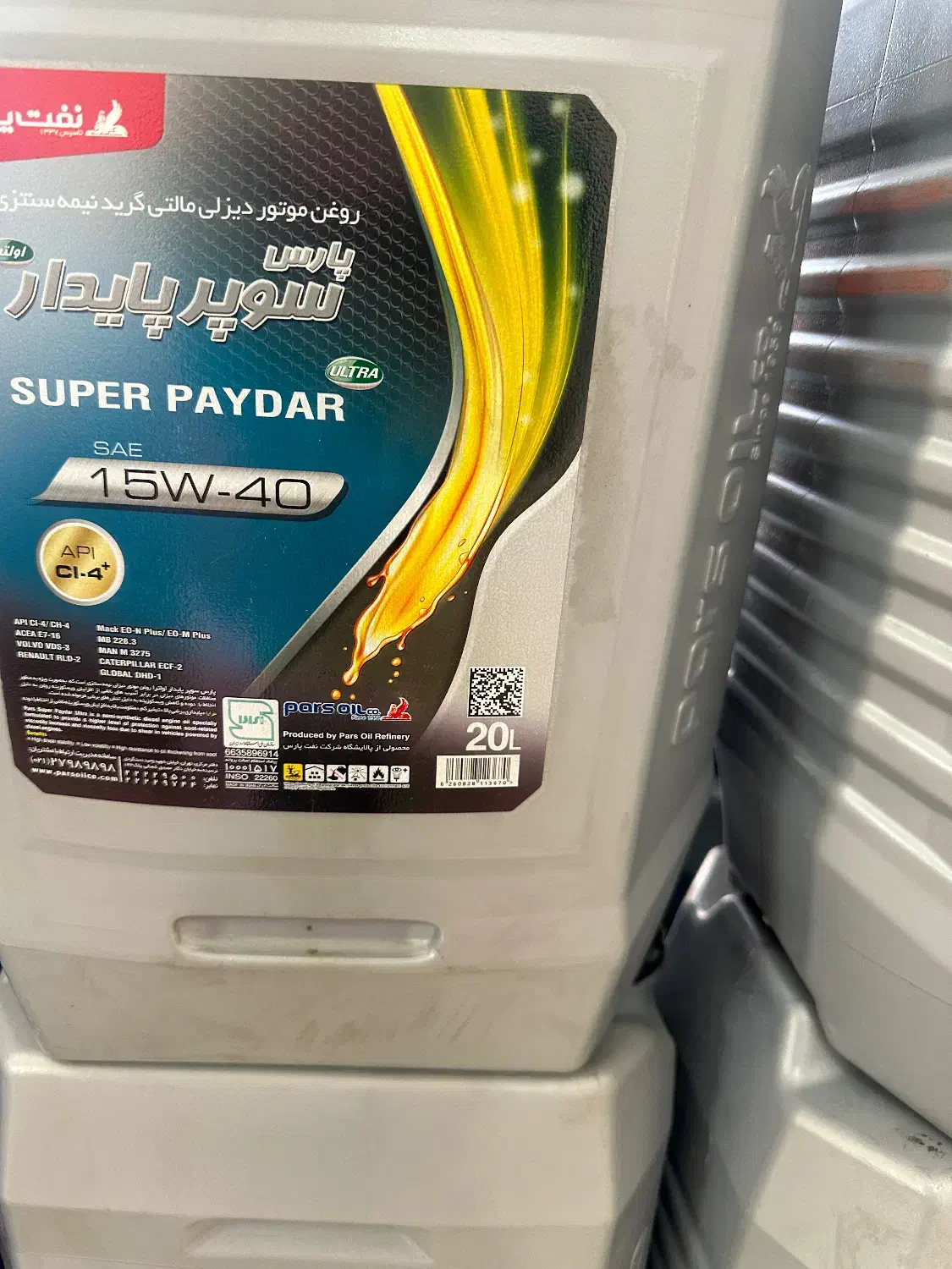 پخش عمده روغن ۱۵/۴۰دیزلی|قطعات یدکی و لوازم جانبی|پیر بکران, |دیوار