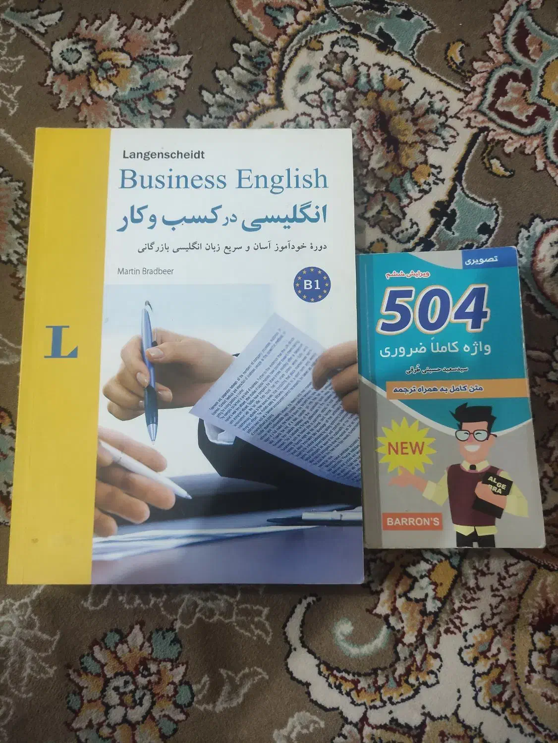 فروش کتاب انگلیسی|کتاب و مجله آموزشی|اصفهان, دانشگاه اصفهان|دیوار