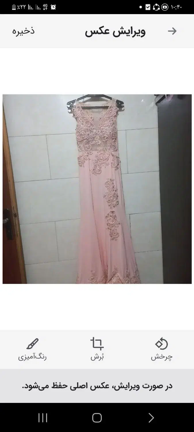 لباس مجلسی|لباس|کاشان, ولیعصر|دیوار