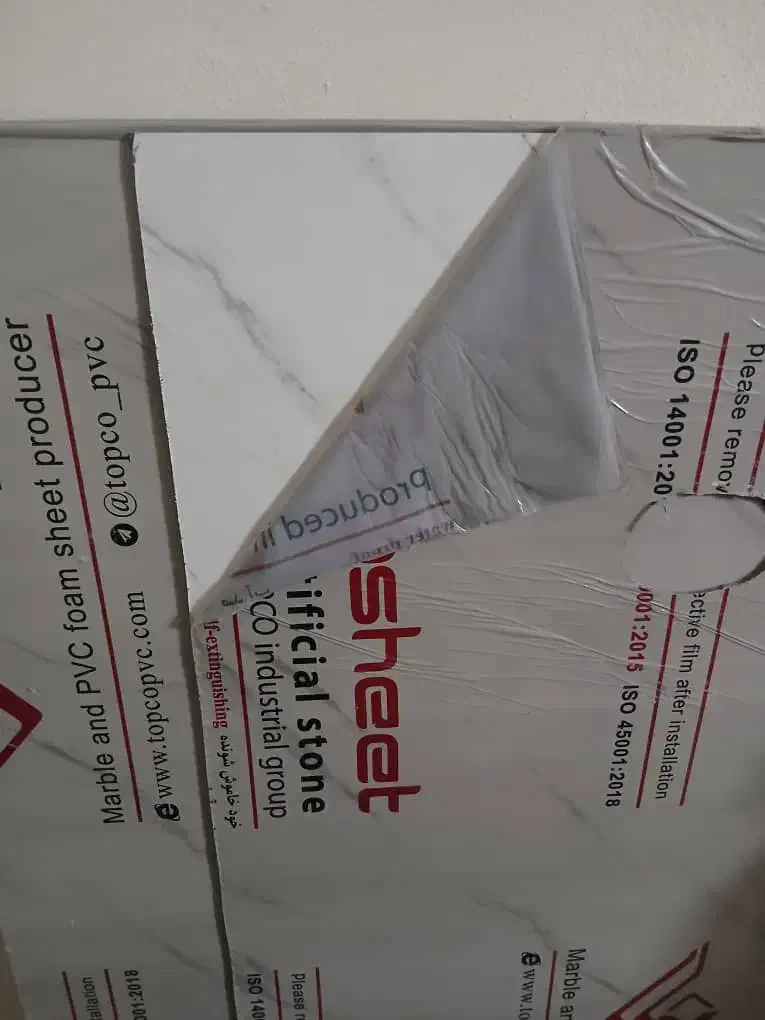 ماربل شیت|مصالح و تجهیزات ساختمان|آبدانان, |دیوار