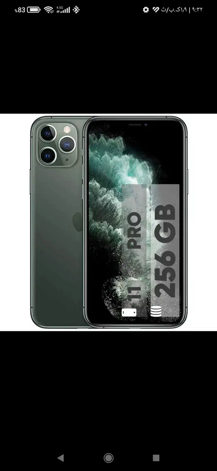 گوشی فروشی|موبایل|قزوین, |دیوار