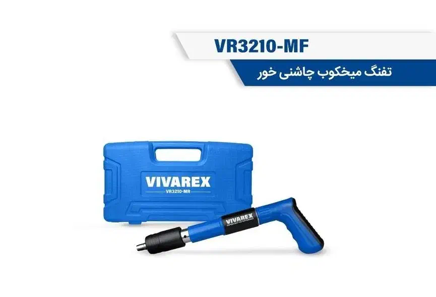 میخ چاشنی سرخود فولادی|ابزارآلات|سبزوار, کهنه آب|دیوار