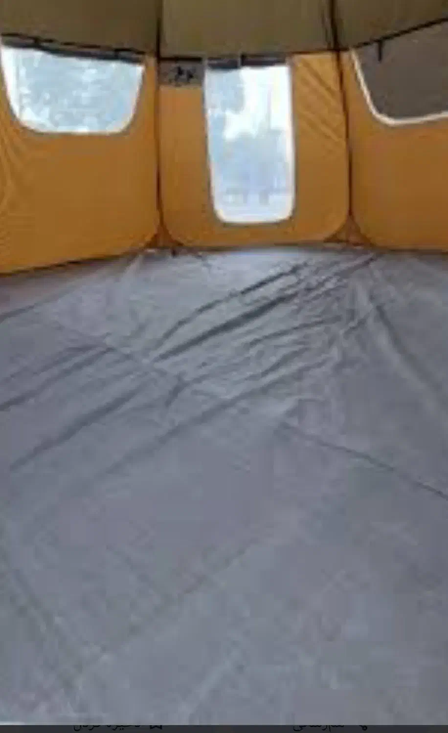 چادر مسافرتی|کوهنوردی و کمپینگ|دورود, |دیوار