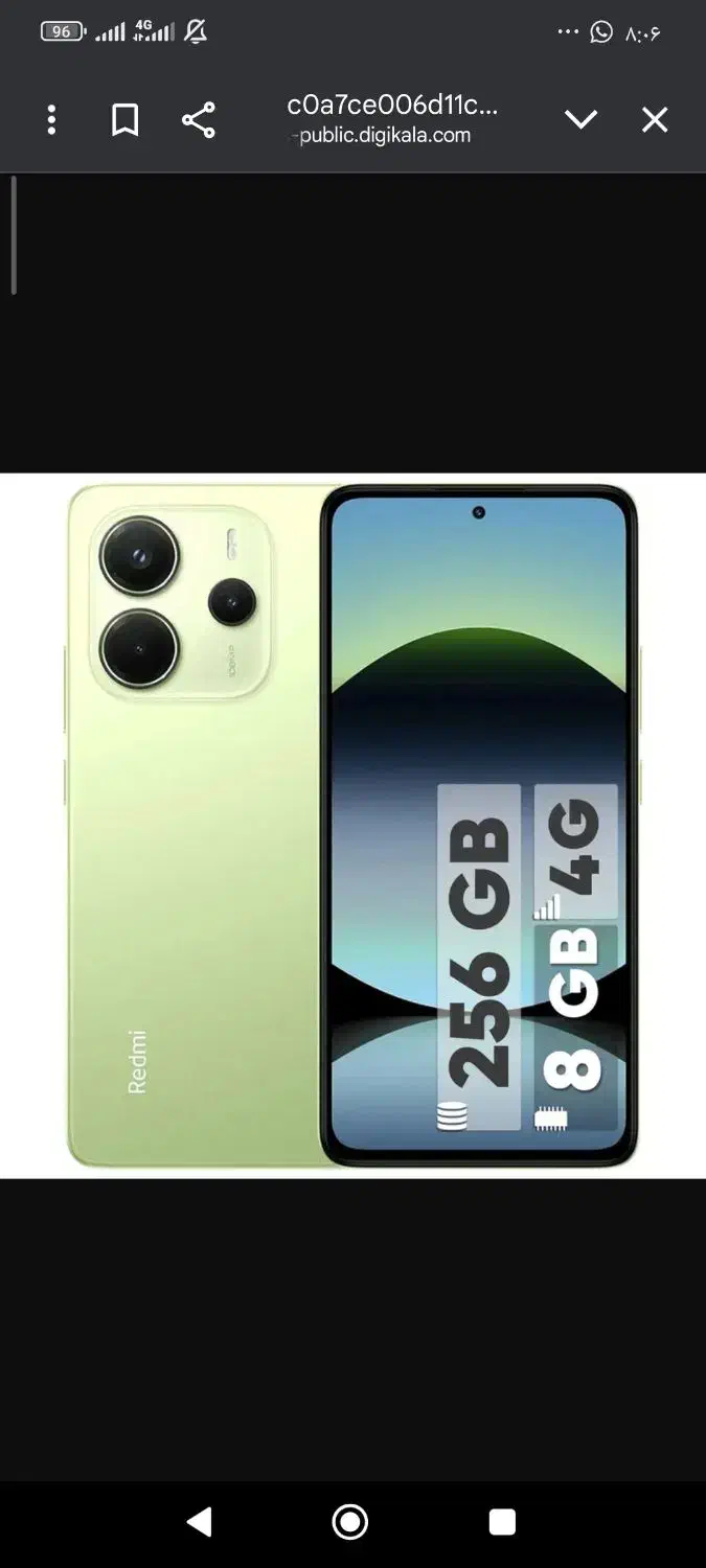 گوشی نوت۱۴پرو 5G|موبایل|جغین, |دیوار