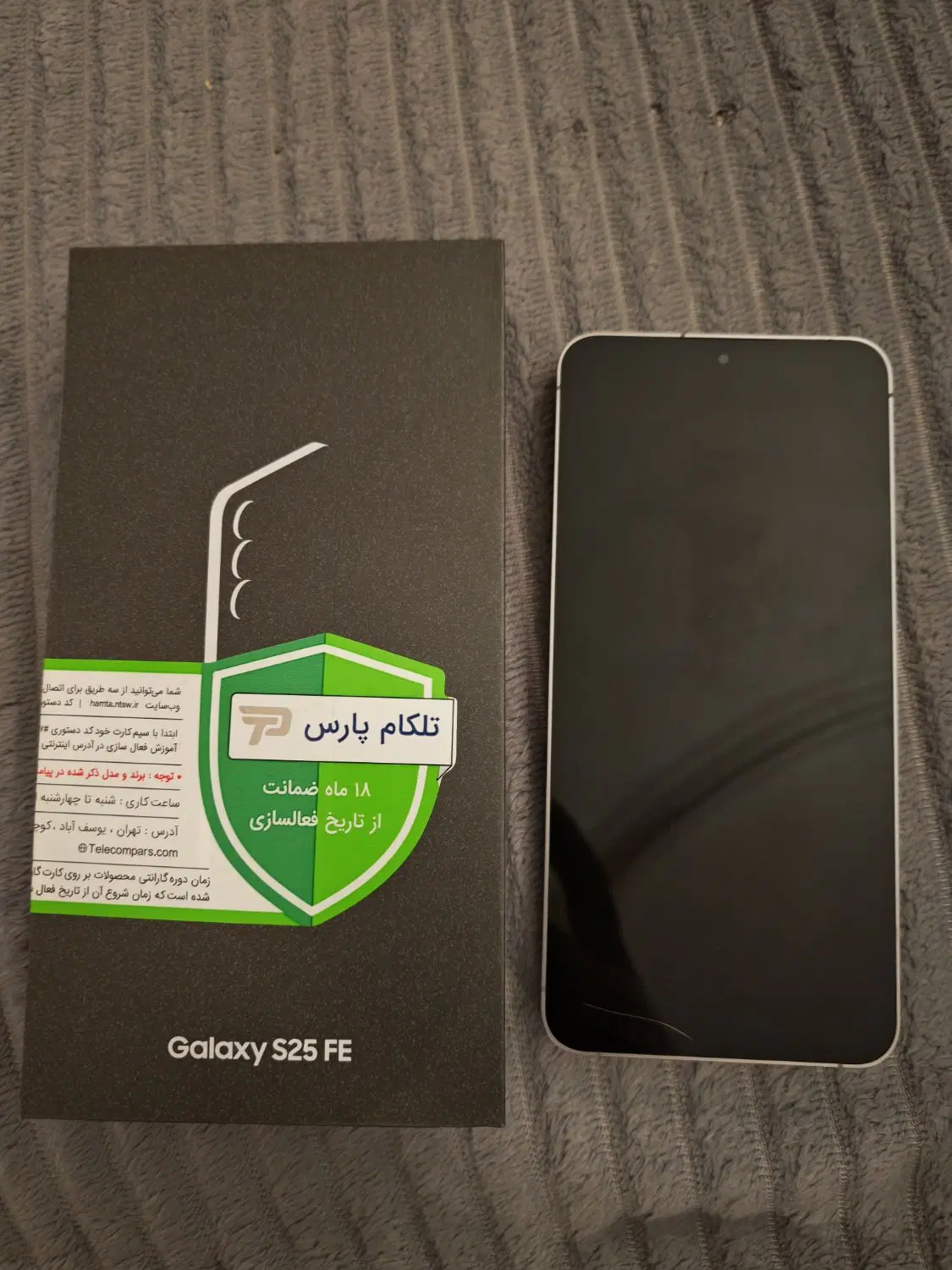 s25fe|موبایل|تهران, سازمان برنامه جنوبی|دیوار