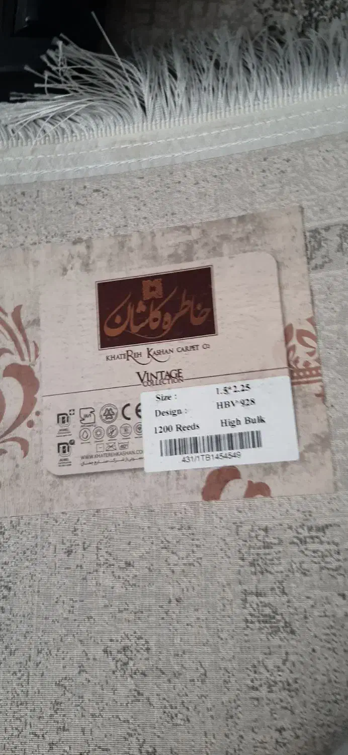 فرش ۳ و ۶ متر کاشان یکسال استفاده شده|فرش|شیراز, زرهی|دیوار