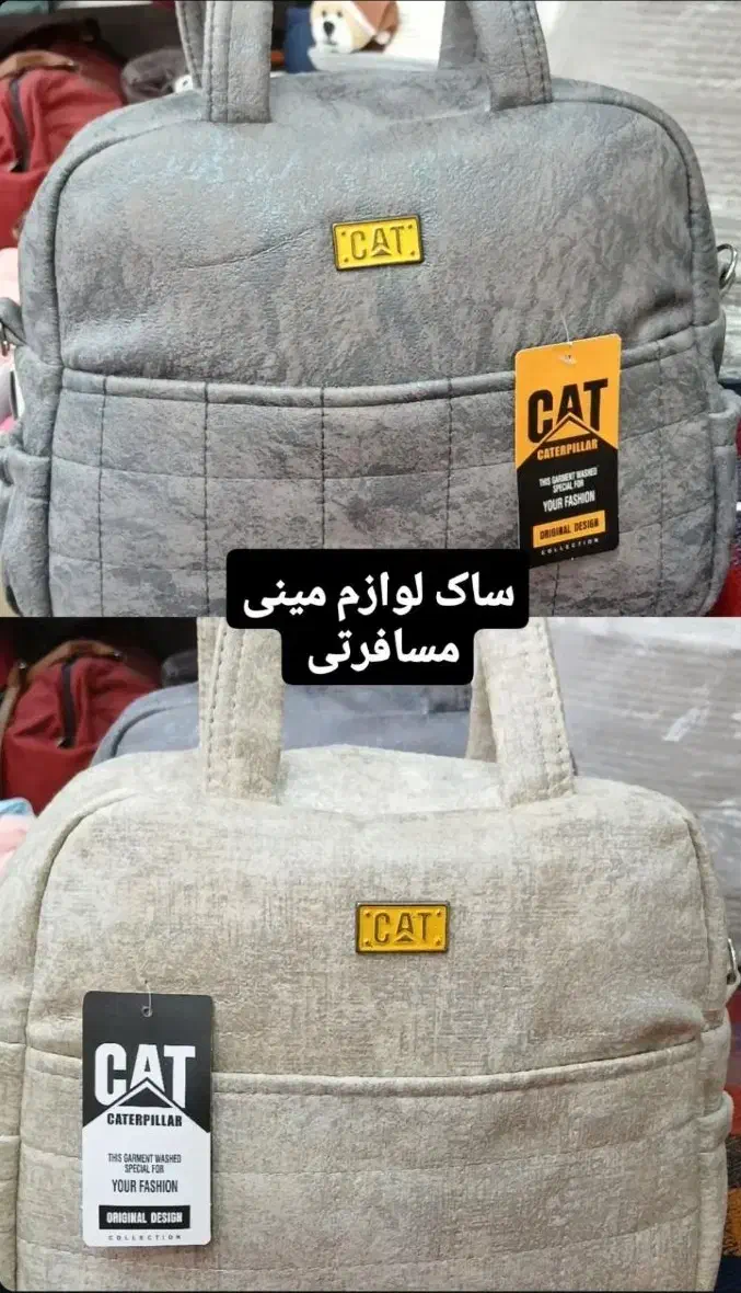 ساک شیک نوزاد|اسباب و اثاث بچه|اهواز, کمپلو جنوبی|دیوار