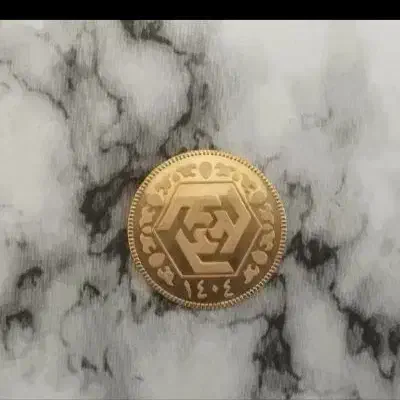 ربع سکه و تمام سکه 1404 طلا|کلکسیون سکه، تمبر، اسکناس|کرمان, |دیوار