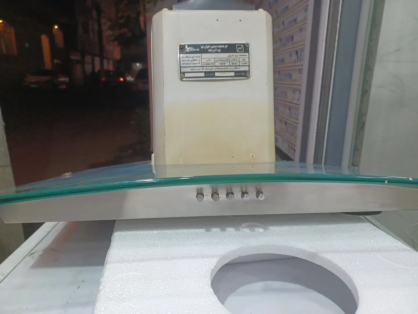 هود اخوان|هود|صومعهسرا, |دیوار