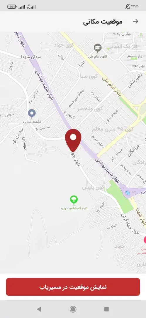 زمین تجاری مسکونی ۳۱۰ متری|فروش زمین و ملک کلنگی|دورود, |دیوار