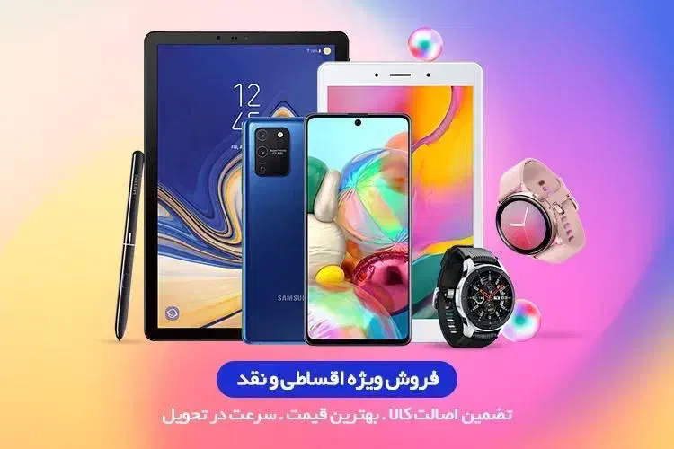 موبایل قسطی|موبایل|بندر کنگان, |دیوار