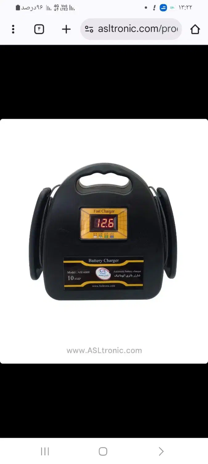 شارژر باتری ماشین|قطعات یدکی و لوازم جانبی|لاهیجان, شهرک سلمان فارسی|دیوار