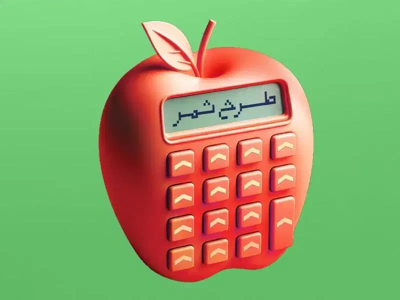 طرح ثمر بانک مسکن ۱۲و۱۸ماه مناسب|خدمات مالی، حسابداری، بیمه|اهواز, فاز ۲ پادادشهر|دیوار