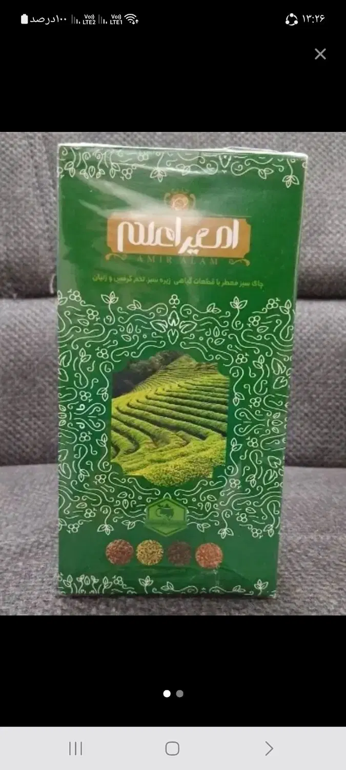 دم نوش|خوردنی و آشامیدنی|مشهد, هنرستان|دیوار