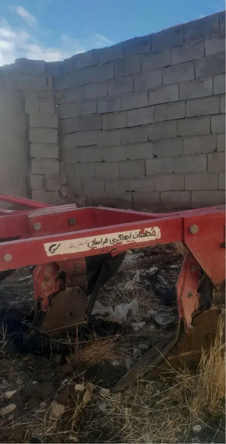 گاو آهن|ابزارآلات|نیشابور, شهید بهشتی|دیوار