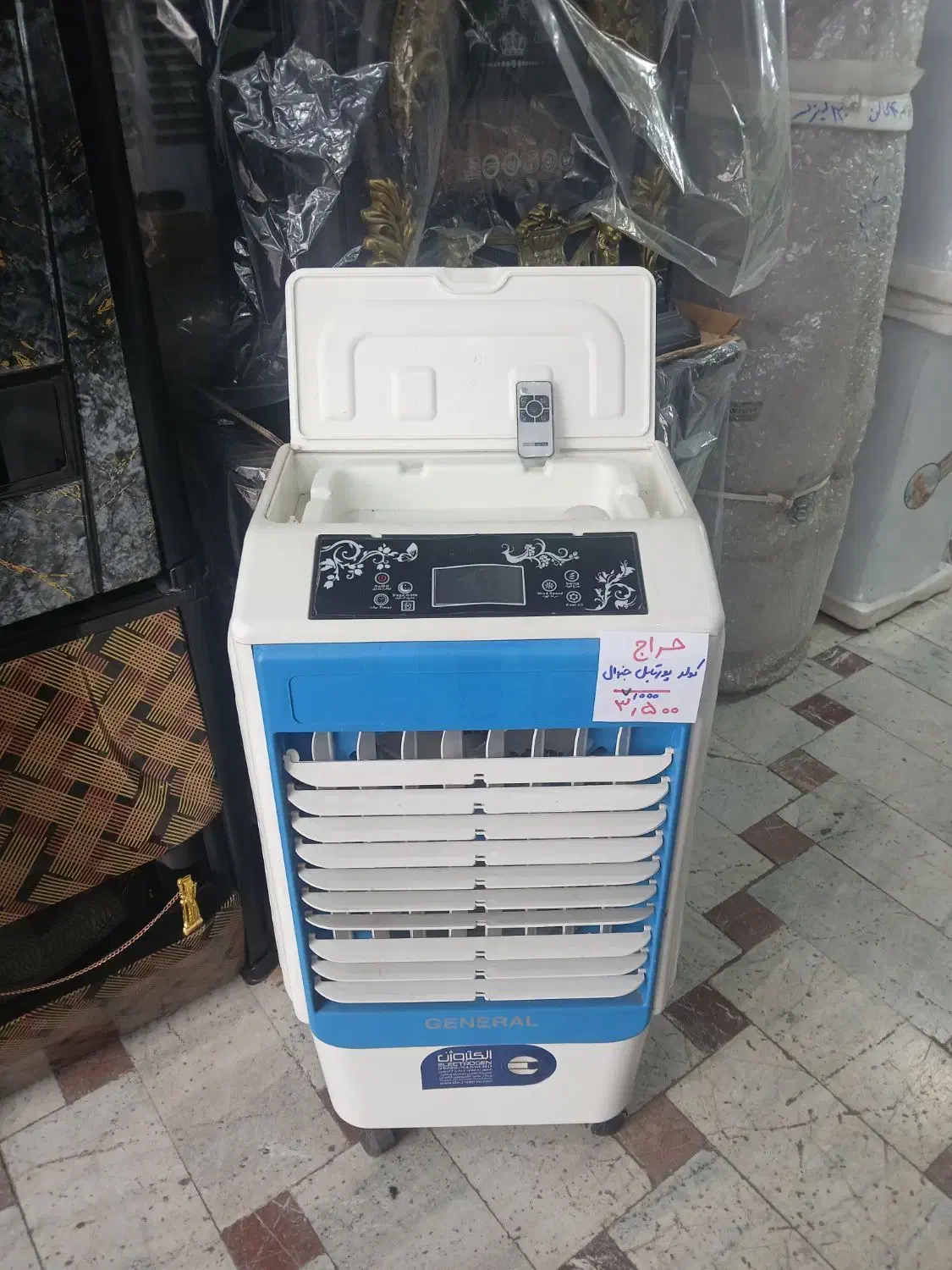 کولر پورتابل جنرال ( حراج )|کولر آبی|کرج, خرمدشت|دیوار
