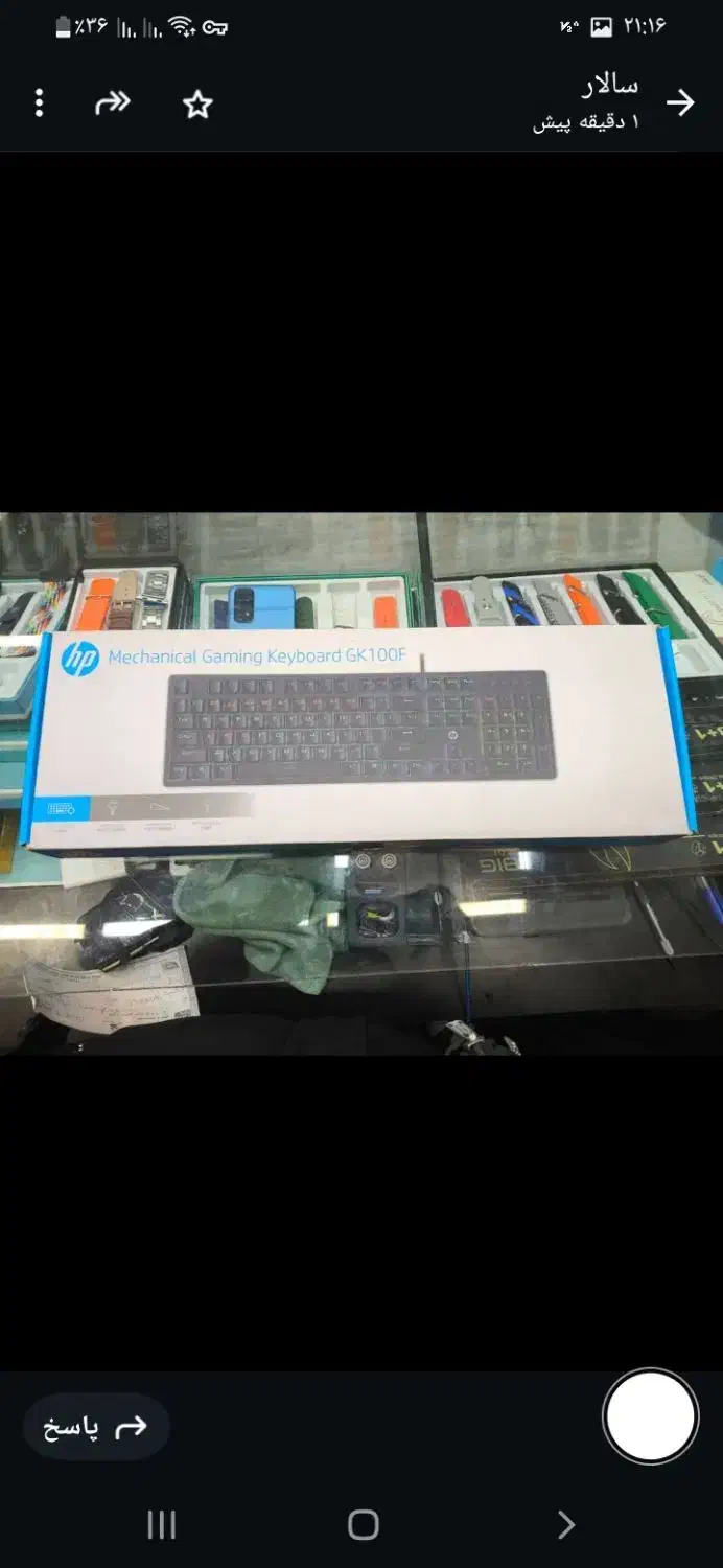 کیبورد و موس مکانیکال|قطعات و لوازم جانبی رایانه|تبریز, |دیوار