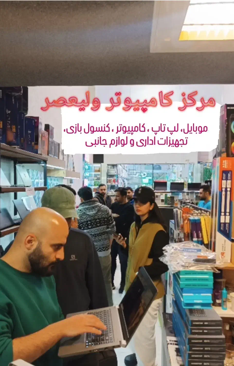 لپ تاپ دانشجویی، گیمینگ ، اداری|رایانه همراه|گرگان, |دیوار