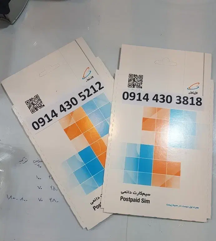 فروش انواع سیمکارت رند|سیم‌کارت|مرند, |دیوار