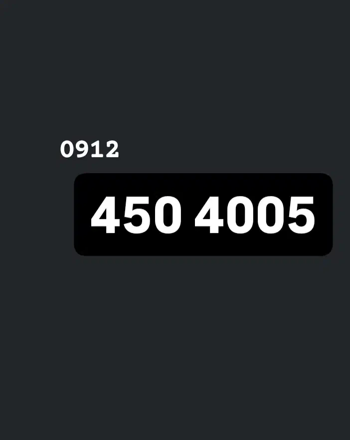 0912-4504005|سیم‌کارت|تهران, جی|دیوار