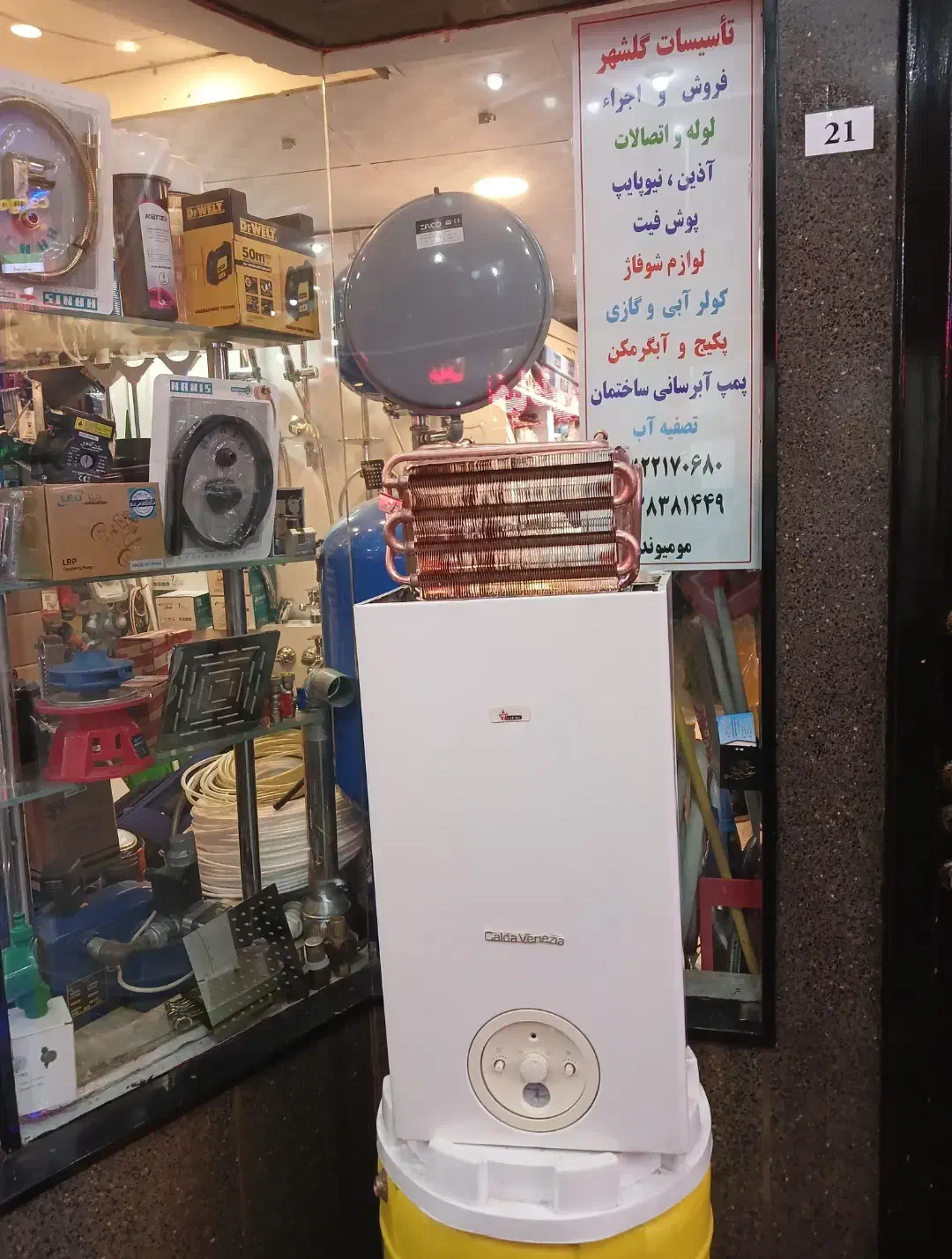 خدمات پکیج وتصفیه آب جردن|خدمات پیشه و مهارت|تهران, امانیه|دیوار