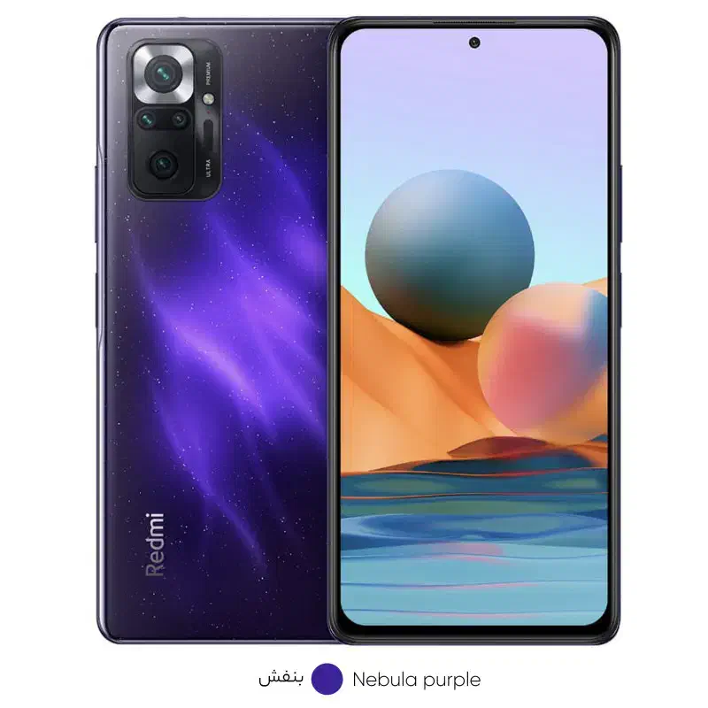 گوشی ردمی نوت 10|موبایل|ماکو, |دیوار