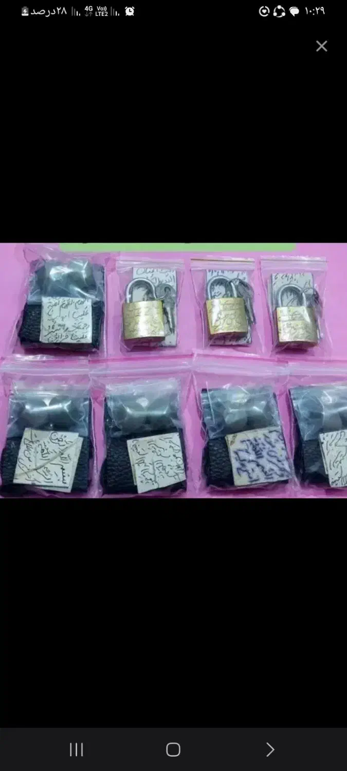 سرکتاب وانجام دعاها|کتاب و مجله مذهبی|اردبیل, |دیوار