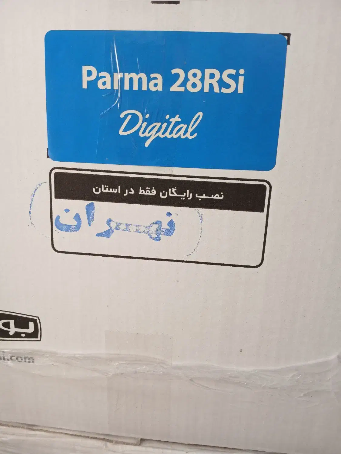 پکیج شوفاژ دیواری بوتان|آبگرمکن، پکیج، شوفاژ|اسلام‌شهر, مطهری|دیوار