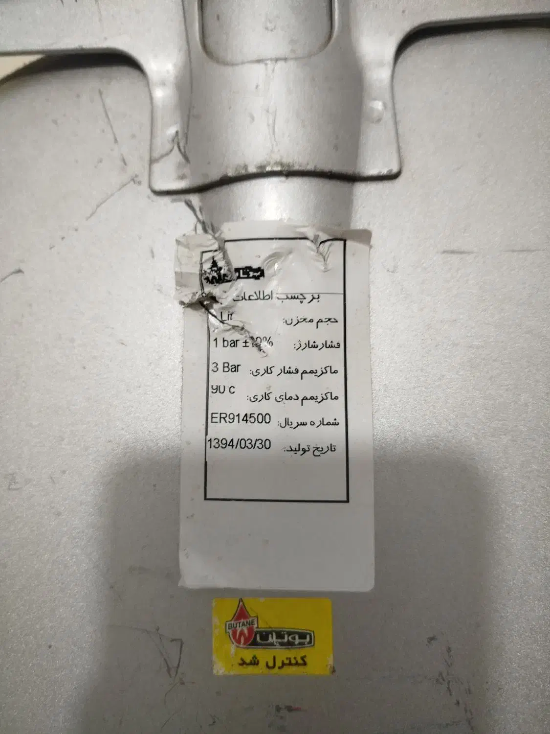 مخزن پکیج|آبگرمکن، پکیج، شوفاژ|سهند, |دیوار