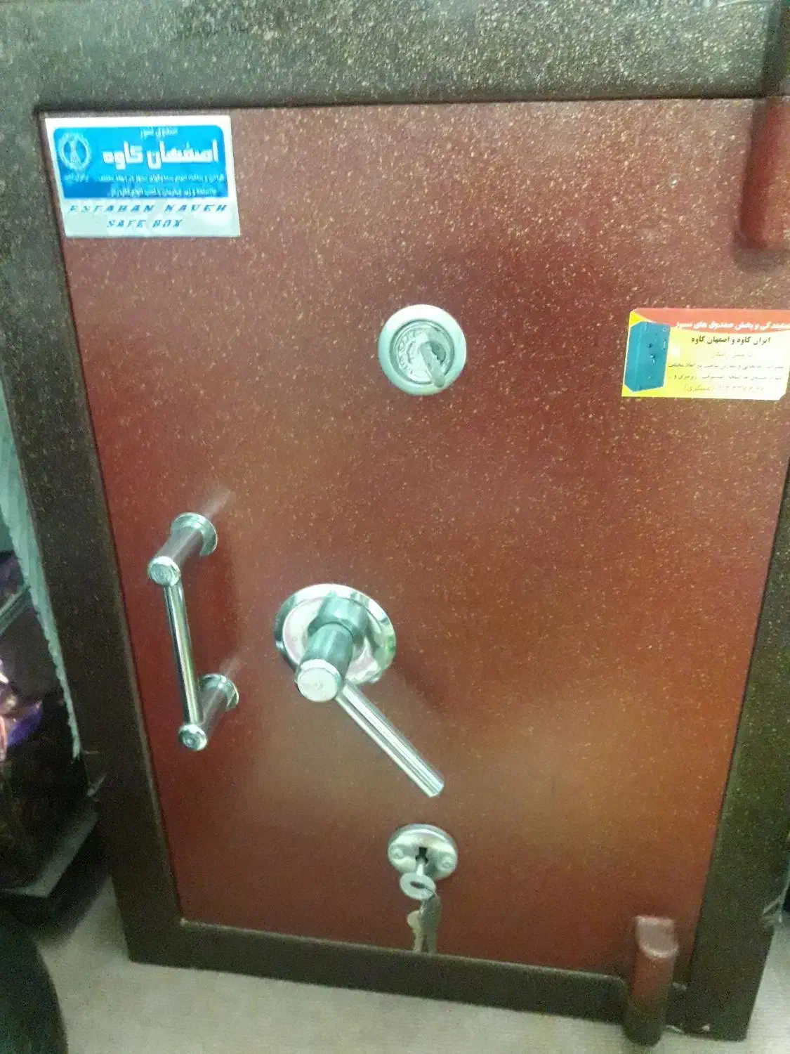 گاوصندوق|ابزارآلات|خمینی‌شهر, |دیوار