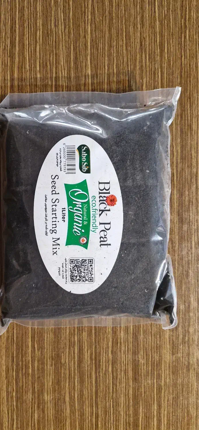 خاک مغذی|گل و گیاه طبیعی|آبادان, |دیوار