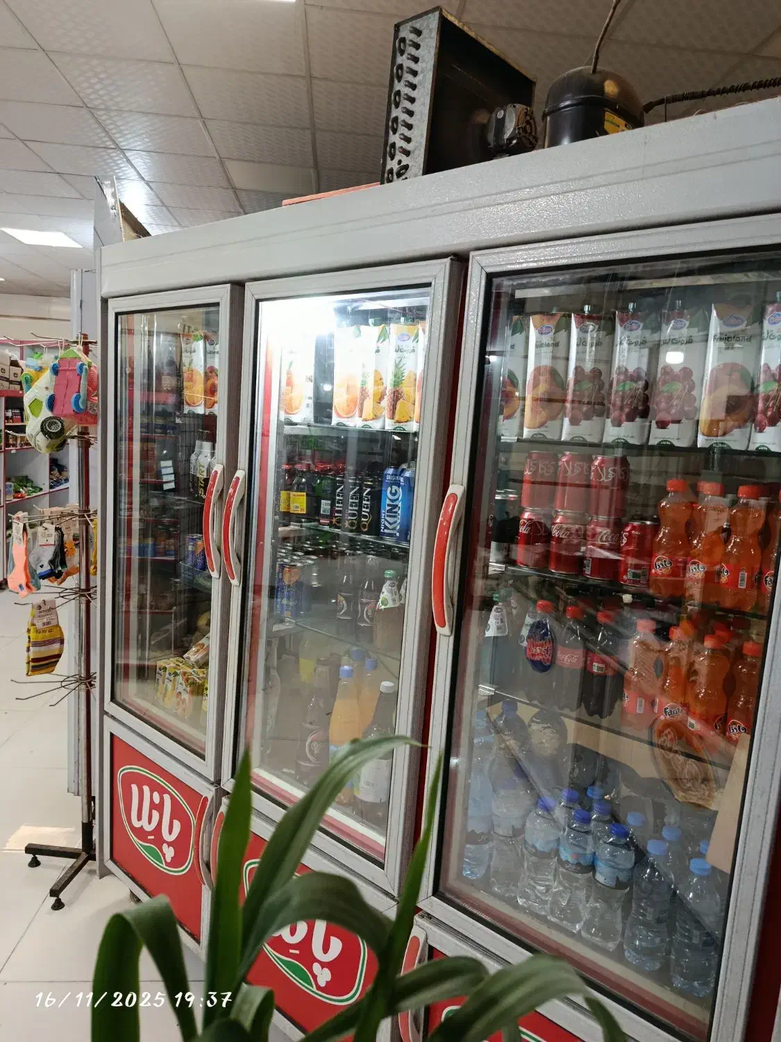 فروش هایپر مارکت|فروش مغازه و غرفه|یاسوج, |دیوار