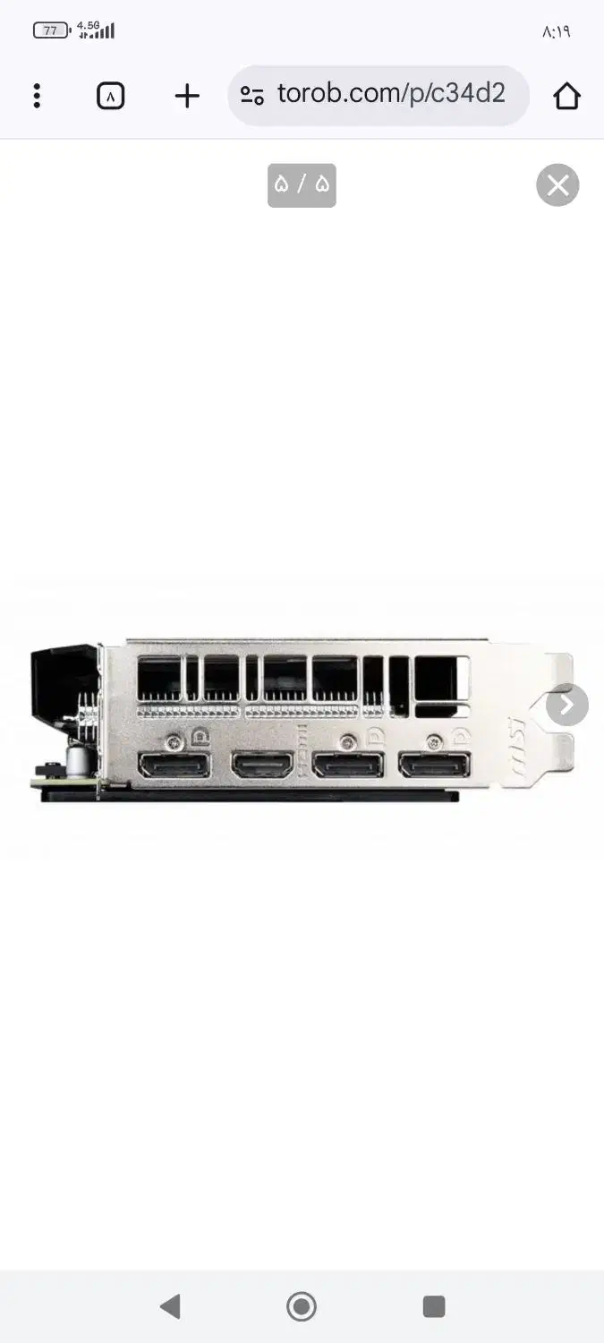 کارت گرافیک گیمینگ|قطعات و لوازم جانبی رایانه|بومهن, |دیوار