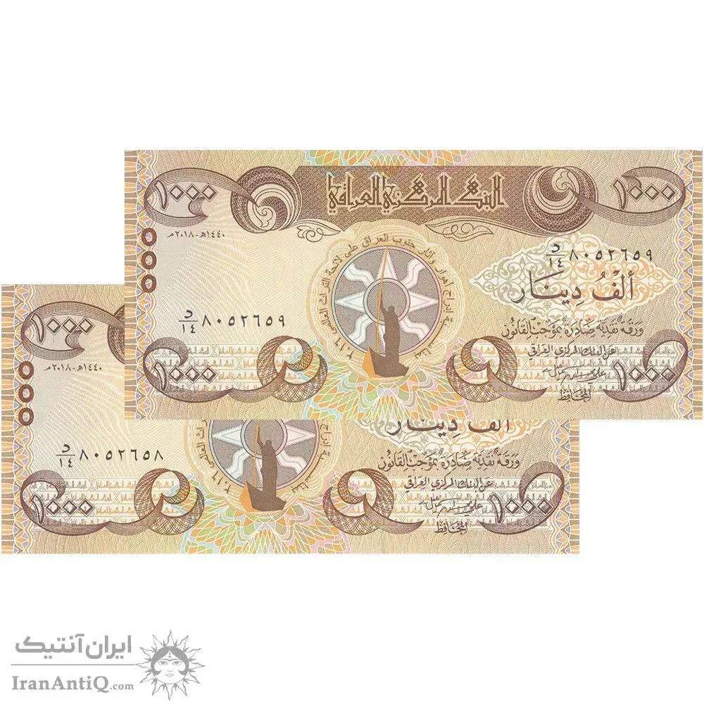 دینار کلکسیونی|کلکسیون سکه، تمبر، اسکناس|تهران, دهم فروردین|دیوار