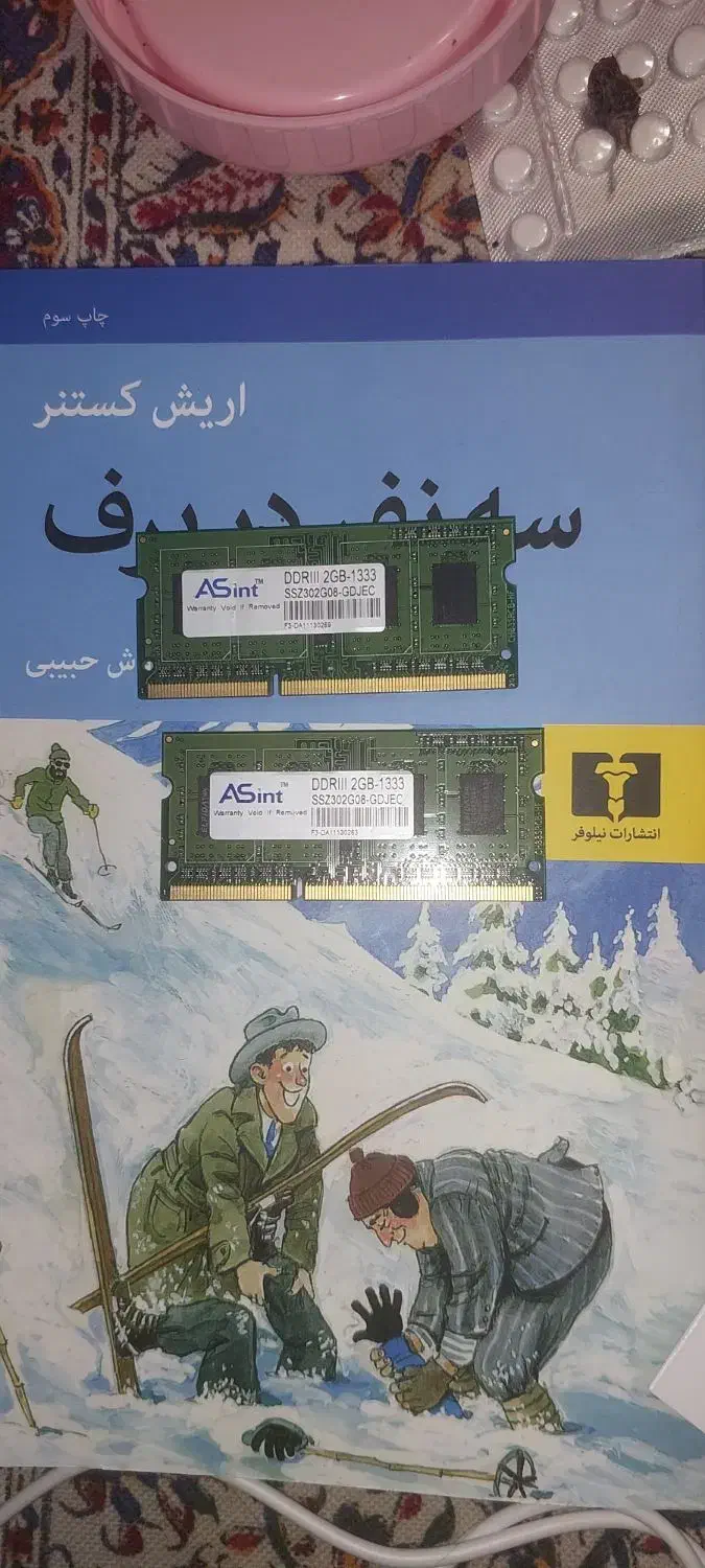 رم لپ تاپی ddr3 2g×2|قطعات و لوازم جانبی رایانه|تهران, سعادت‌آباد|دیوار