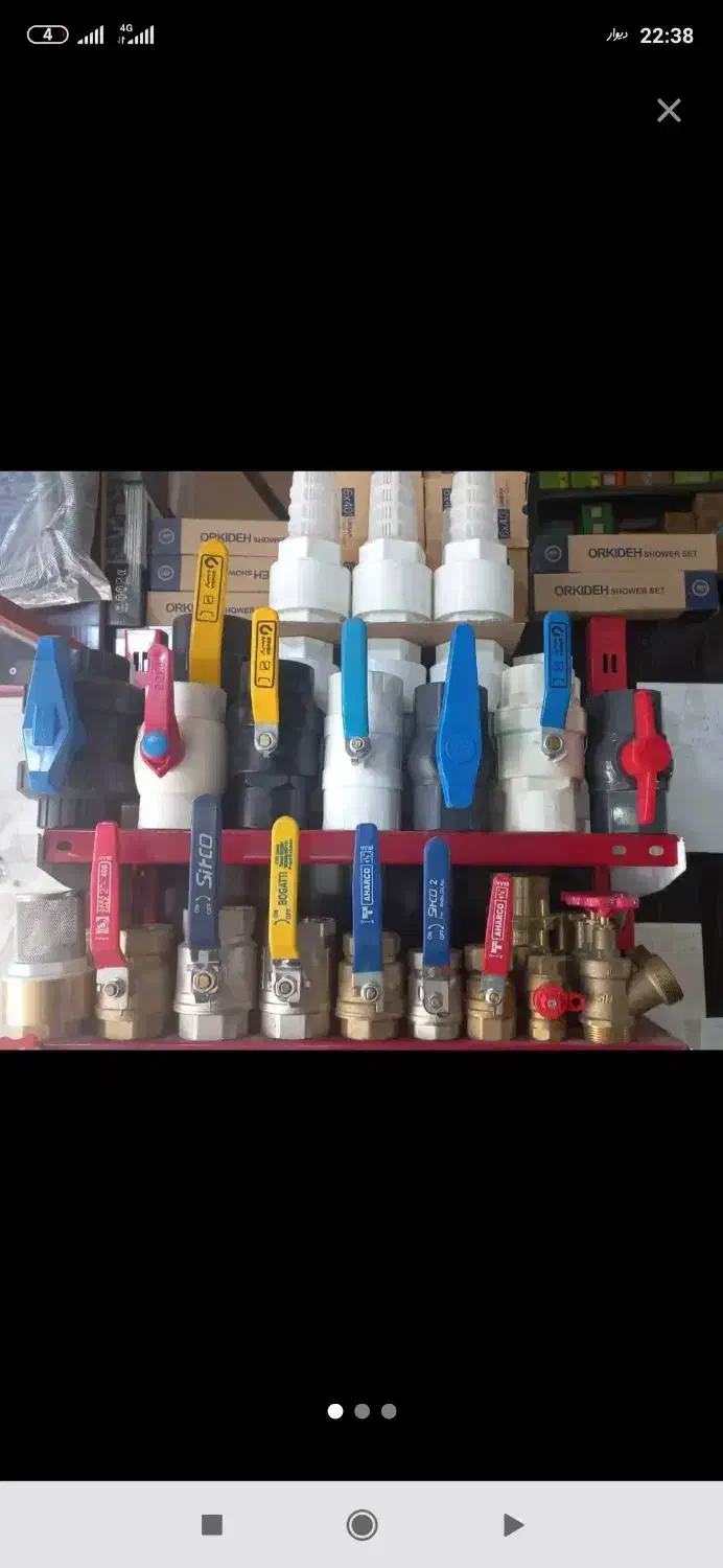 لوله اتصالات|ابزارآلات|دهدشت, |دیوار