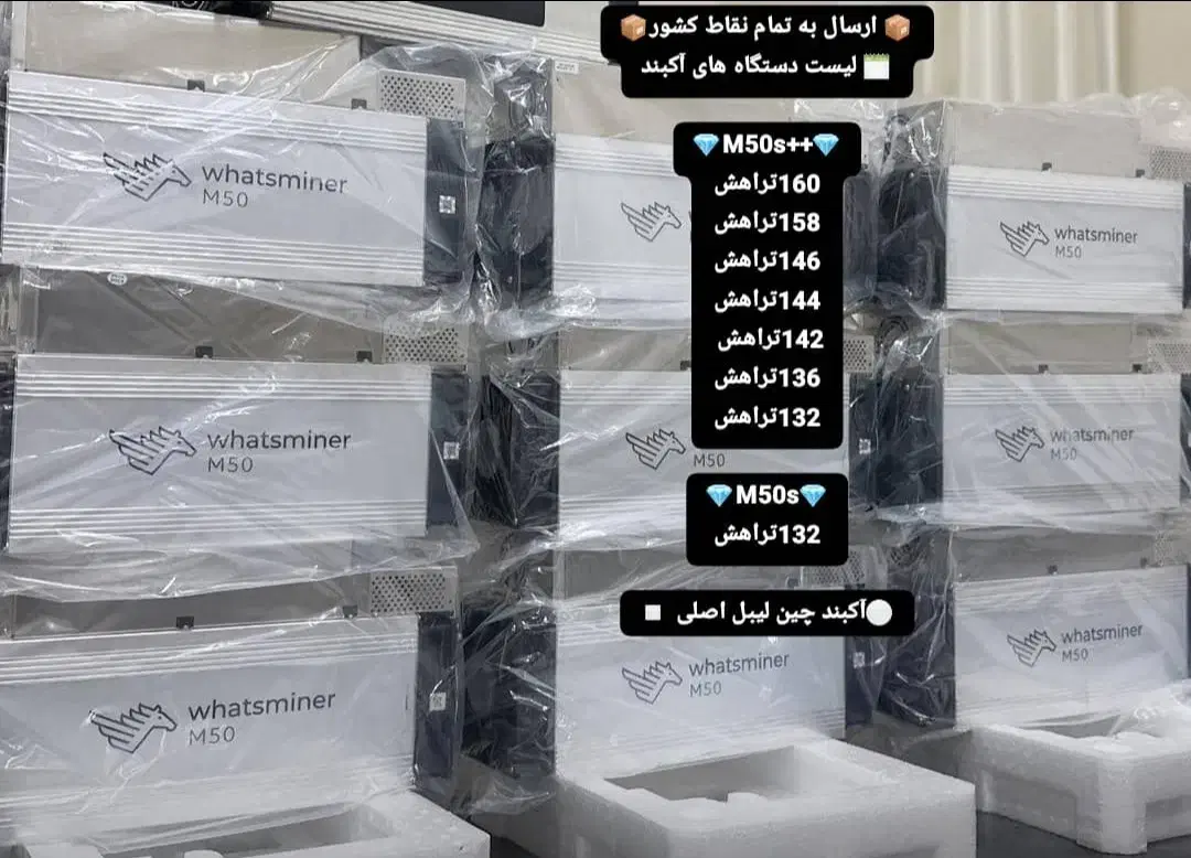M50sتراهش132اکبند تک چسب چین|قطعات و لوازم جانبی رایانه|اهواز, کمپلو جنوبی|دیوار