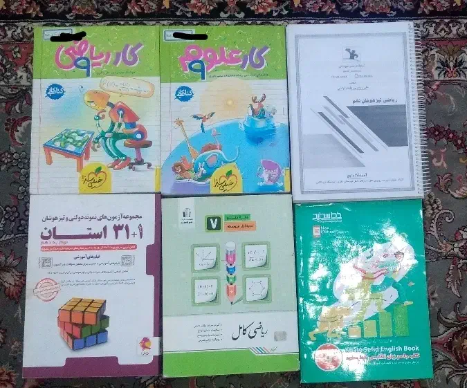 انواع کتاب های آموزشی درسی برای پایه نهم ویازدهم|کتاب و مجله آموزشی|گناباد, |دیوار