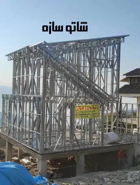 طراح و مجری سازه های ال اس اف (LSF)|خدمات پیشه و مهارت|رشت, بازار|دیوار