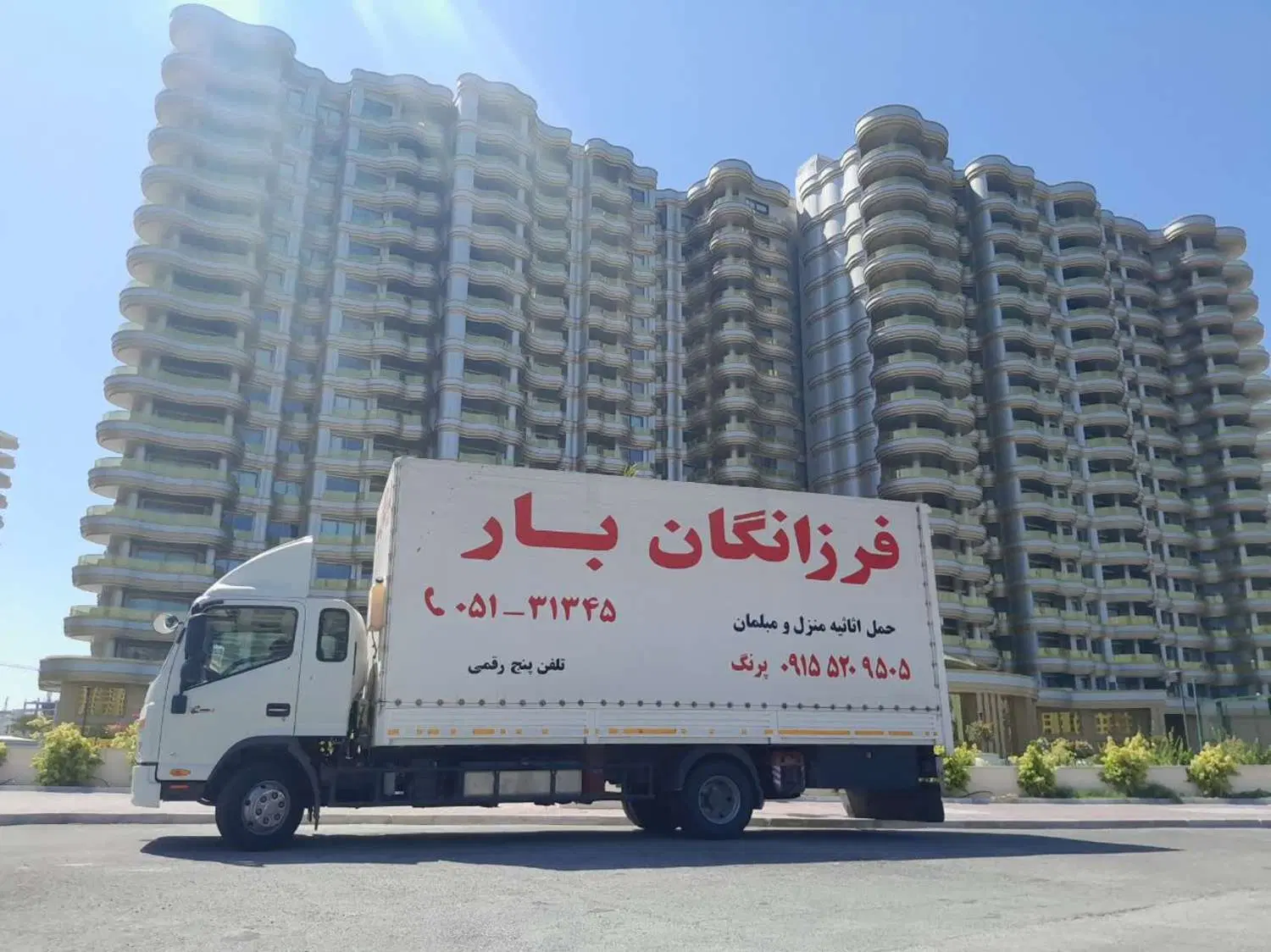 فرزانگانبار عضو مجاز اتحادیه بامدیریت آقای پرنگ|خدمات حمل و نقل|مشهد, احمدآباد|دیوار
