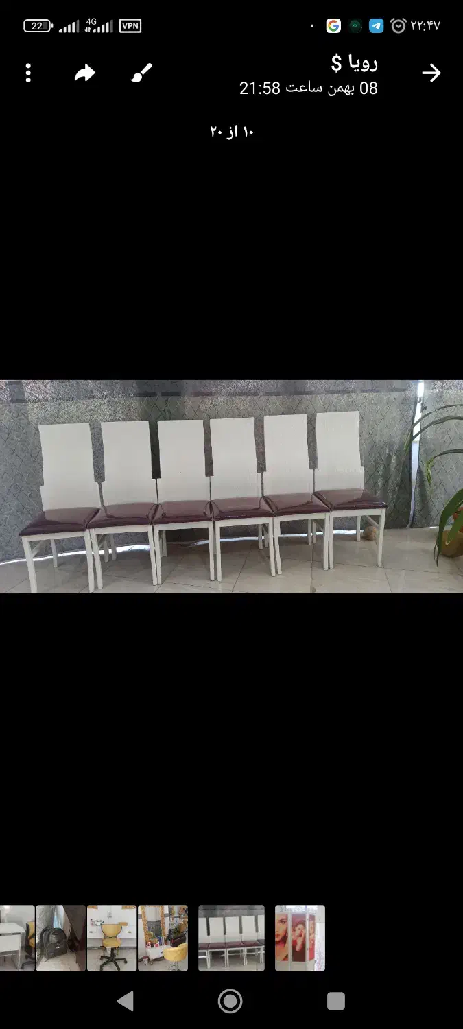 وسایل سالن|آرایشگاه و سالن‌های زیبایی|نقده, |دیوار