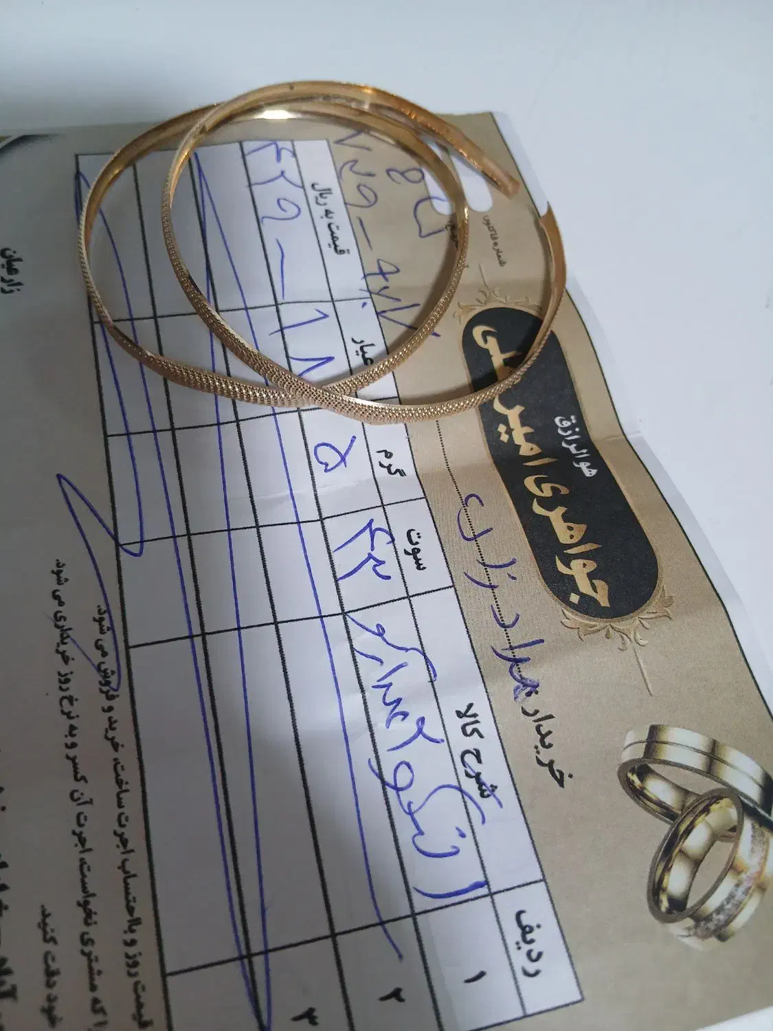 النگوطلا|جواهرات|نورآباد, |دیوار