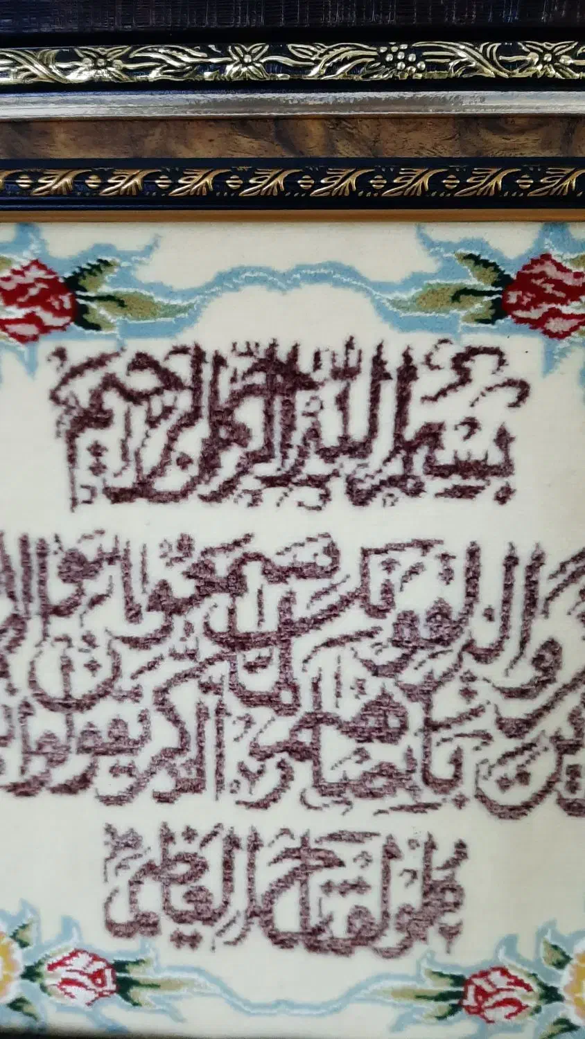 تابلو فرش( وَاِنیکاد)|تابلو فرش|قم, آزادگان|دیوار